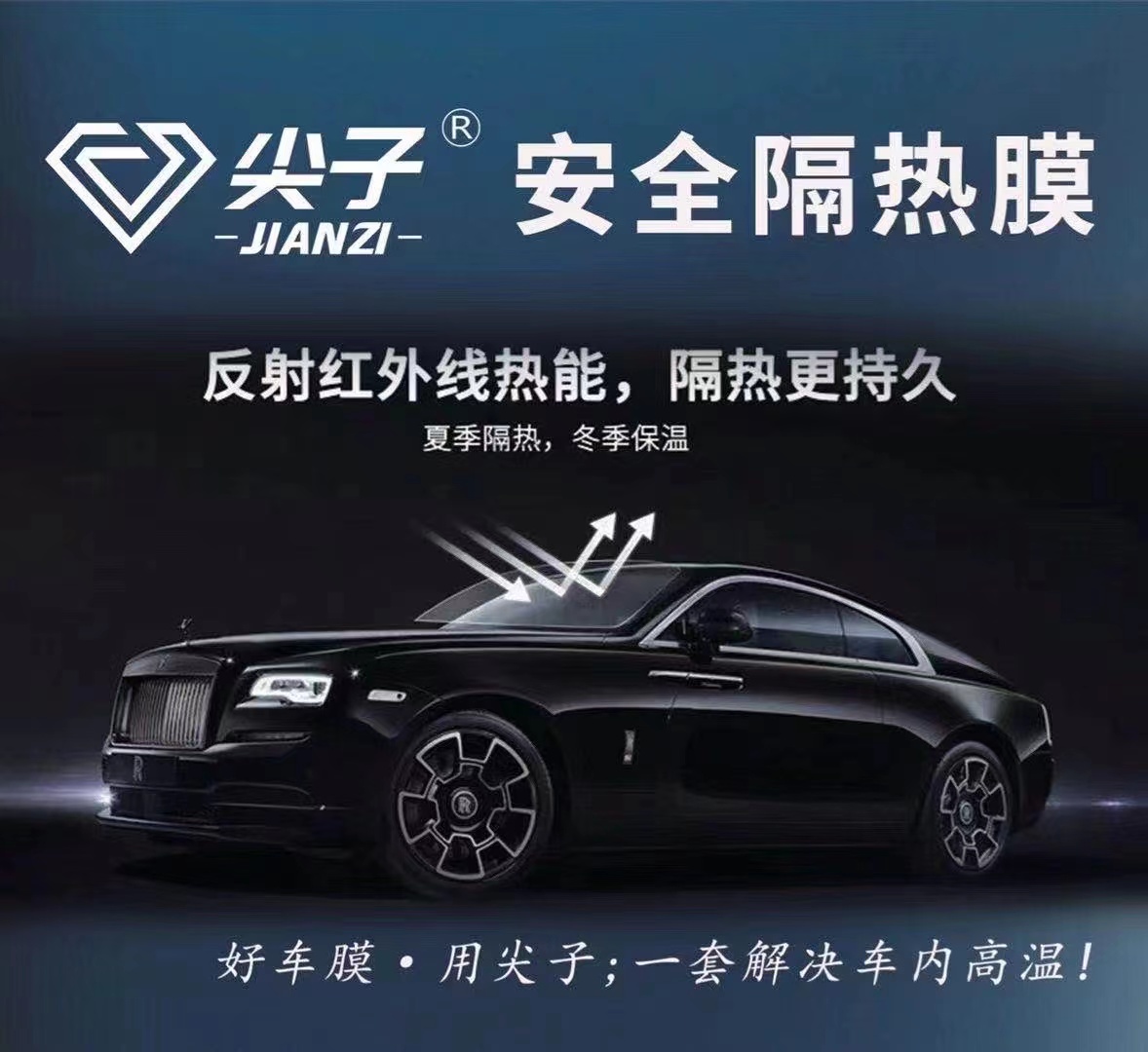 M20 九层磁控反射侧后挡膜
