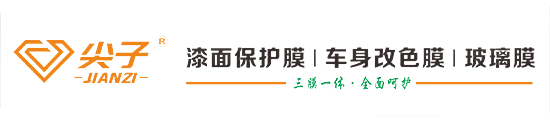 尖子膜运营总部